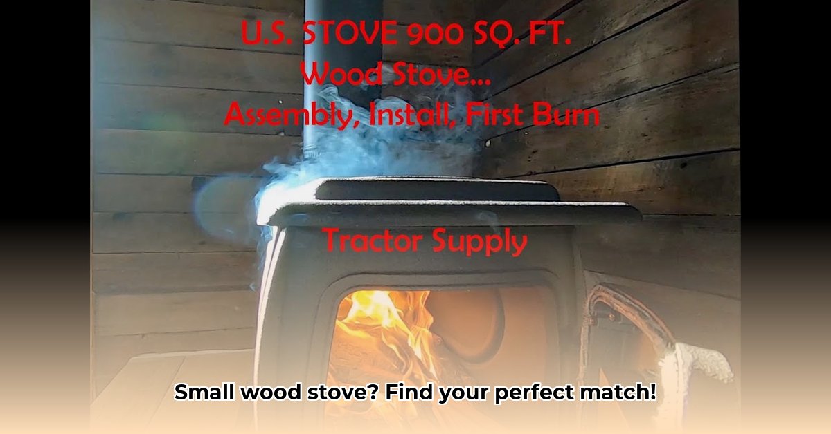 small-wood-stove-tractor-supply